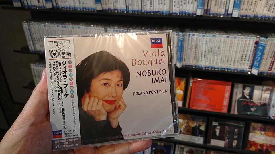 快挙! 羽柴累さん、ウィーン交響楽団に入団!_e0046190_13124089.jpg