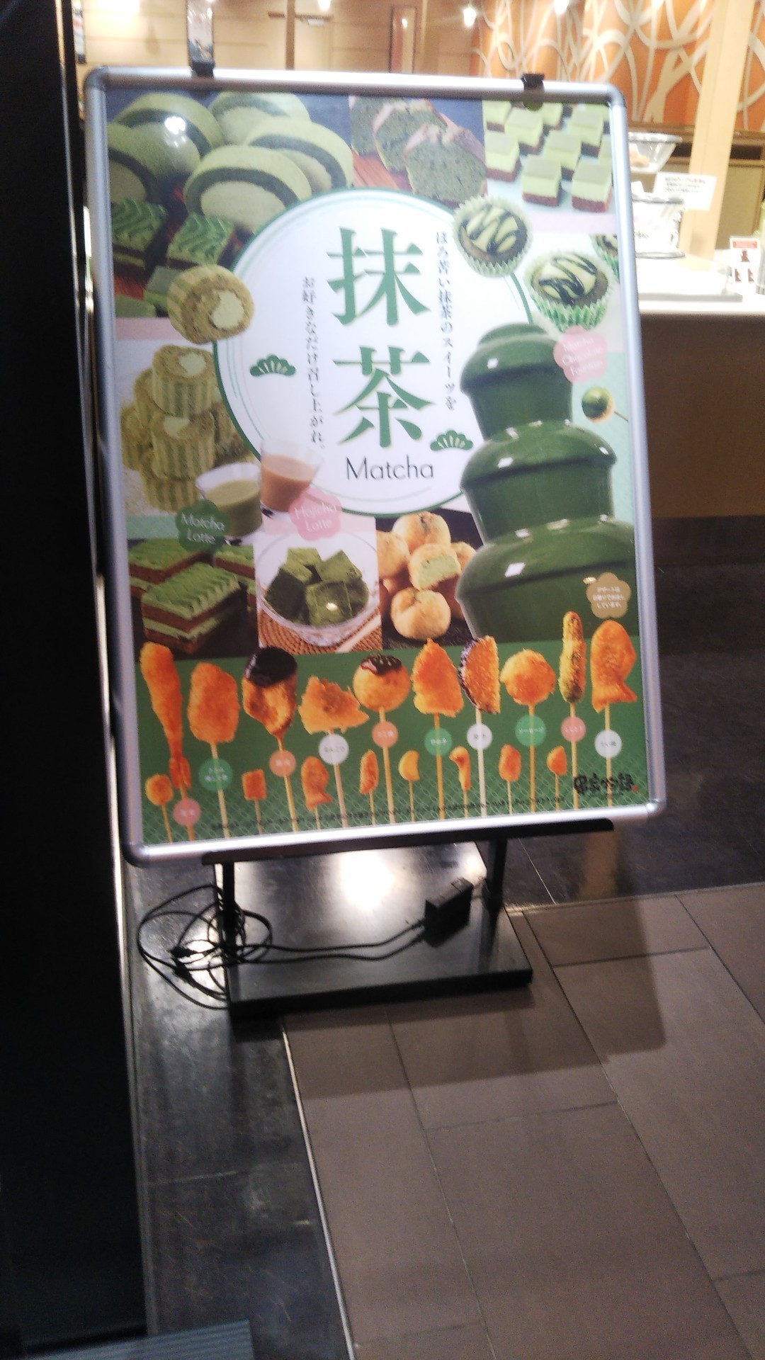 串家物語 イオンモール甲府店_f0076001_22493650.jpg