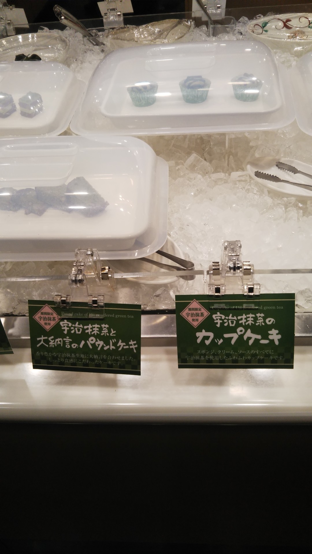 串家物語 イオンモール甲府店_f0076001_22503305.jpg