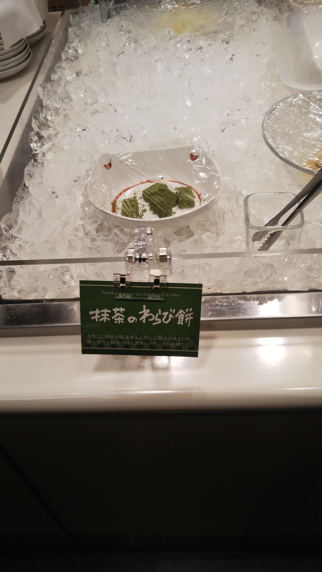 串家物語 イオンモール甲府店_f0076001_22503319.jpg