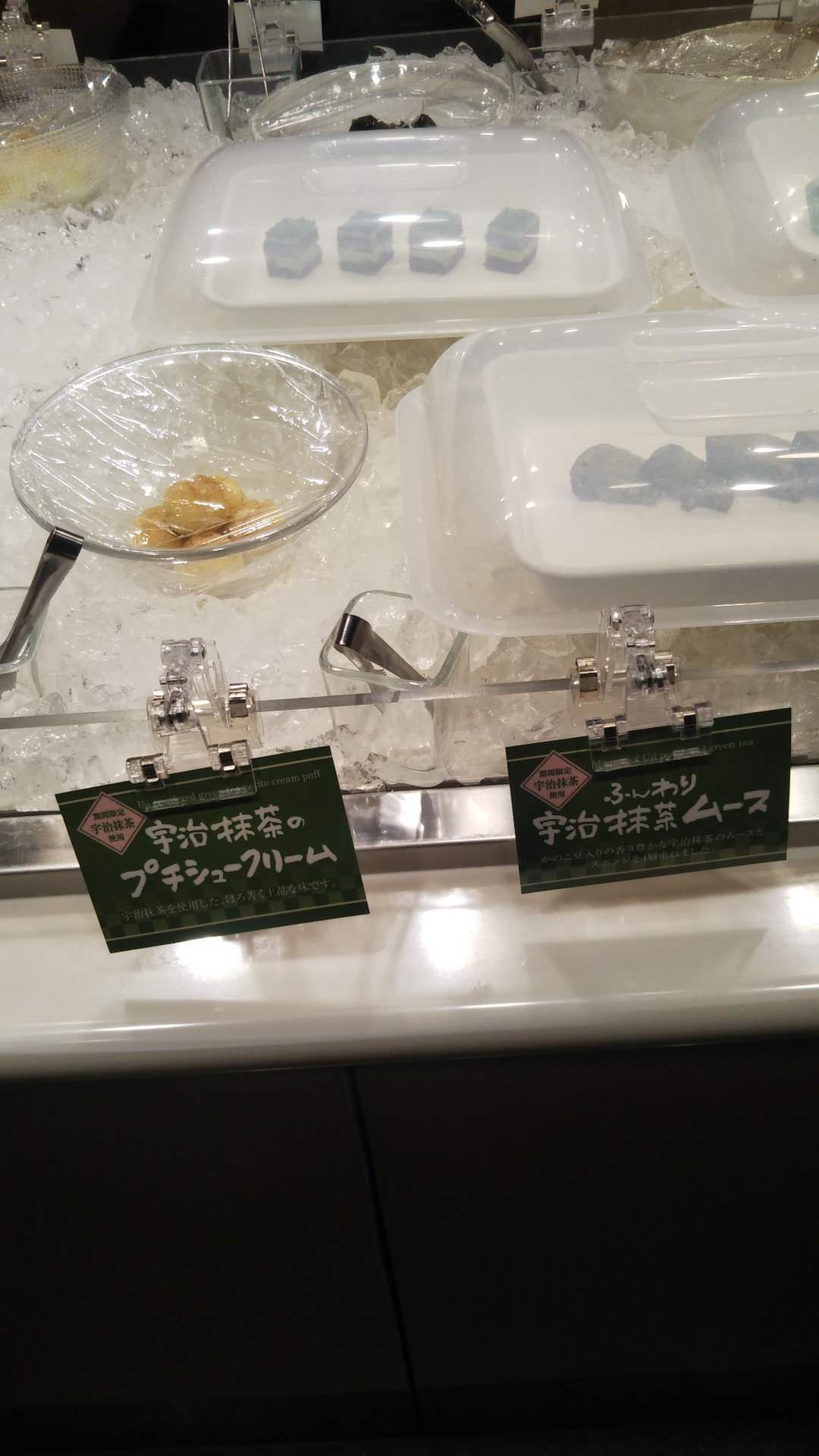 串家物語 イオンモール甲府店_f0076001_22503341.jpg