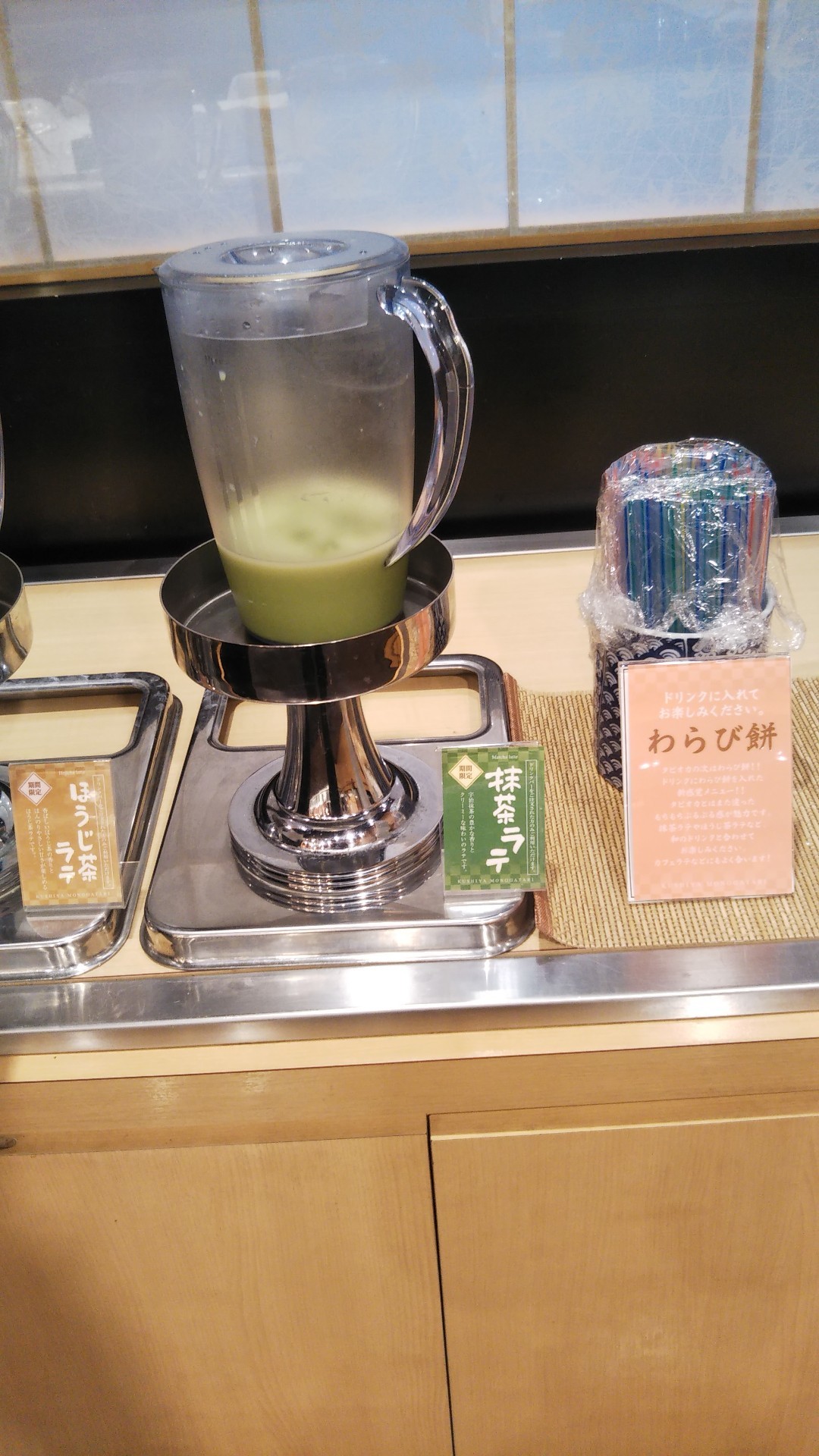 串家物語 イオンモール甲府店_f0076001_22513189.jpg
