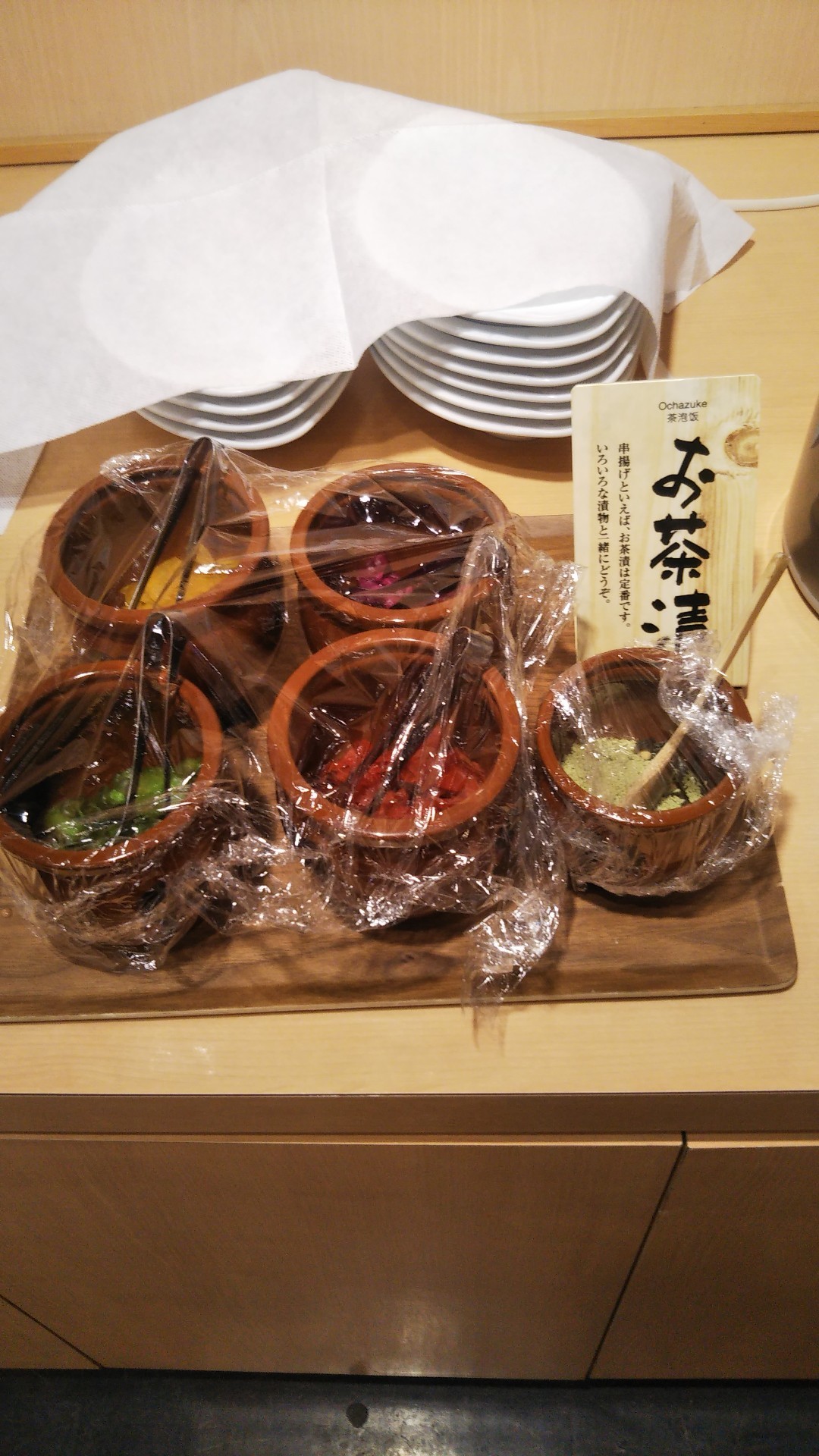 串家物語 イオンモール甲府店_f0076001_22513285.jpg