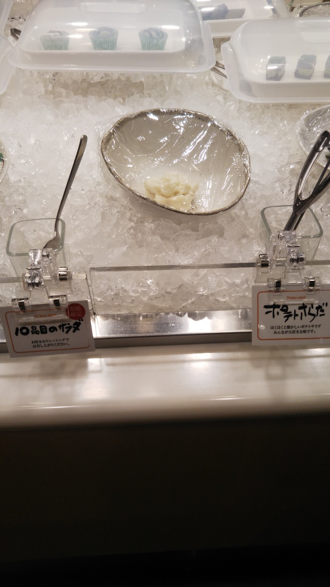 串家物語 イオンモール甲府店_f0076001_22522981.jpg