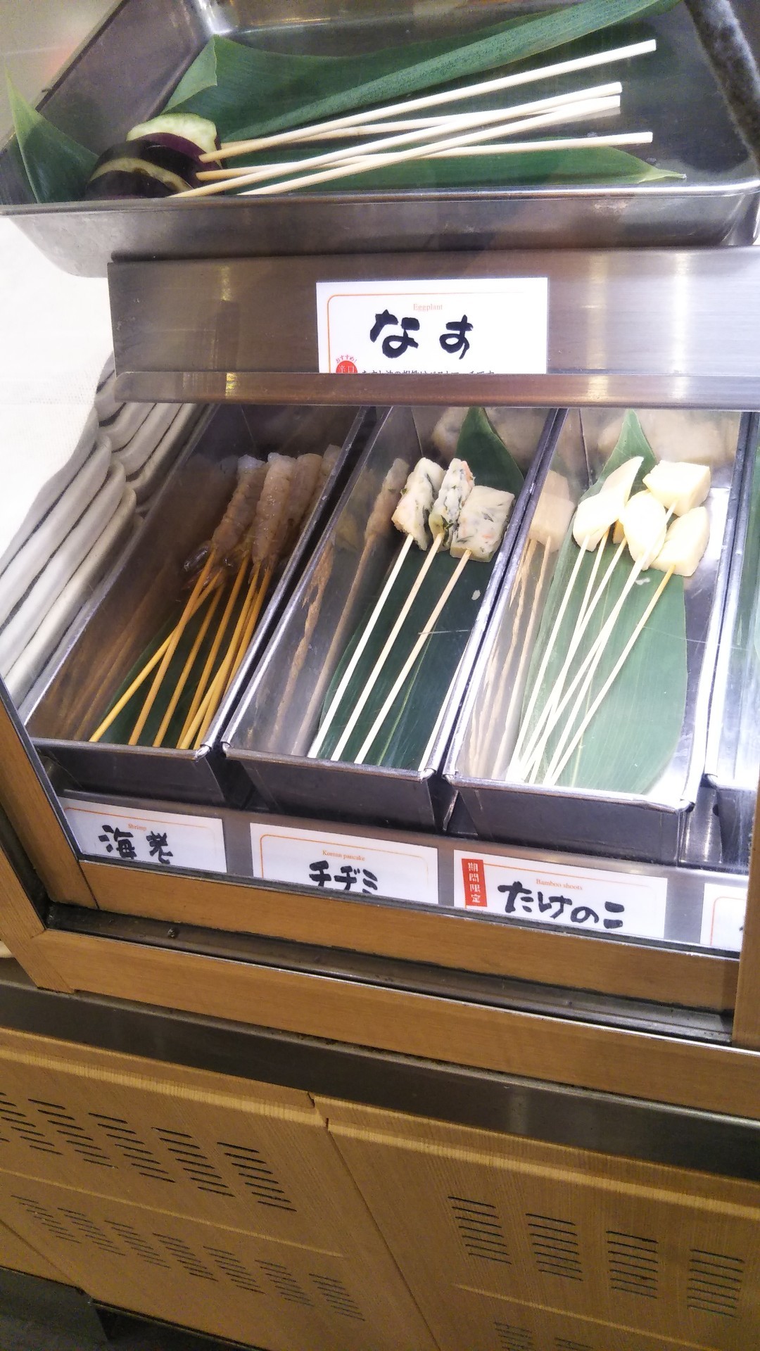 串家物語 イオンモール甲府店_f0076001_22534398.jpg