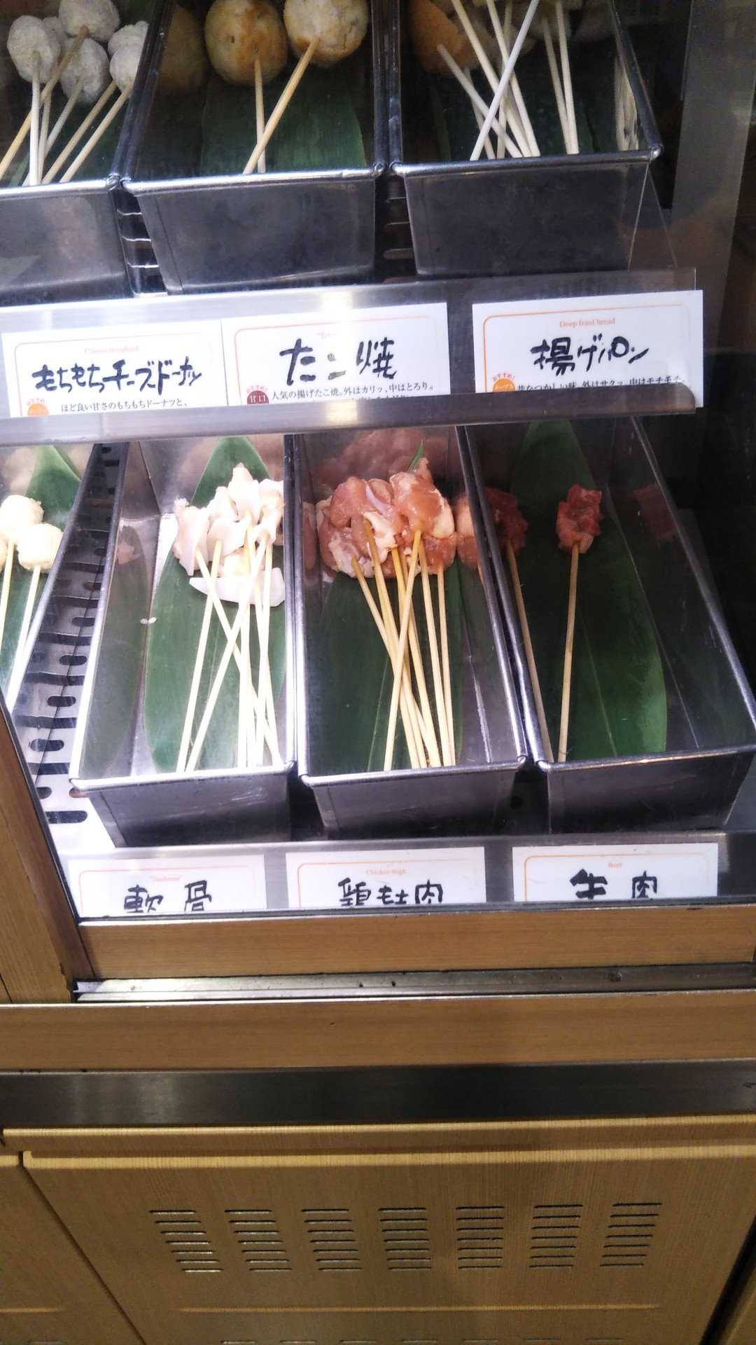 串家物語 イオンモール甲府店_f0076001_22550121.jpg