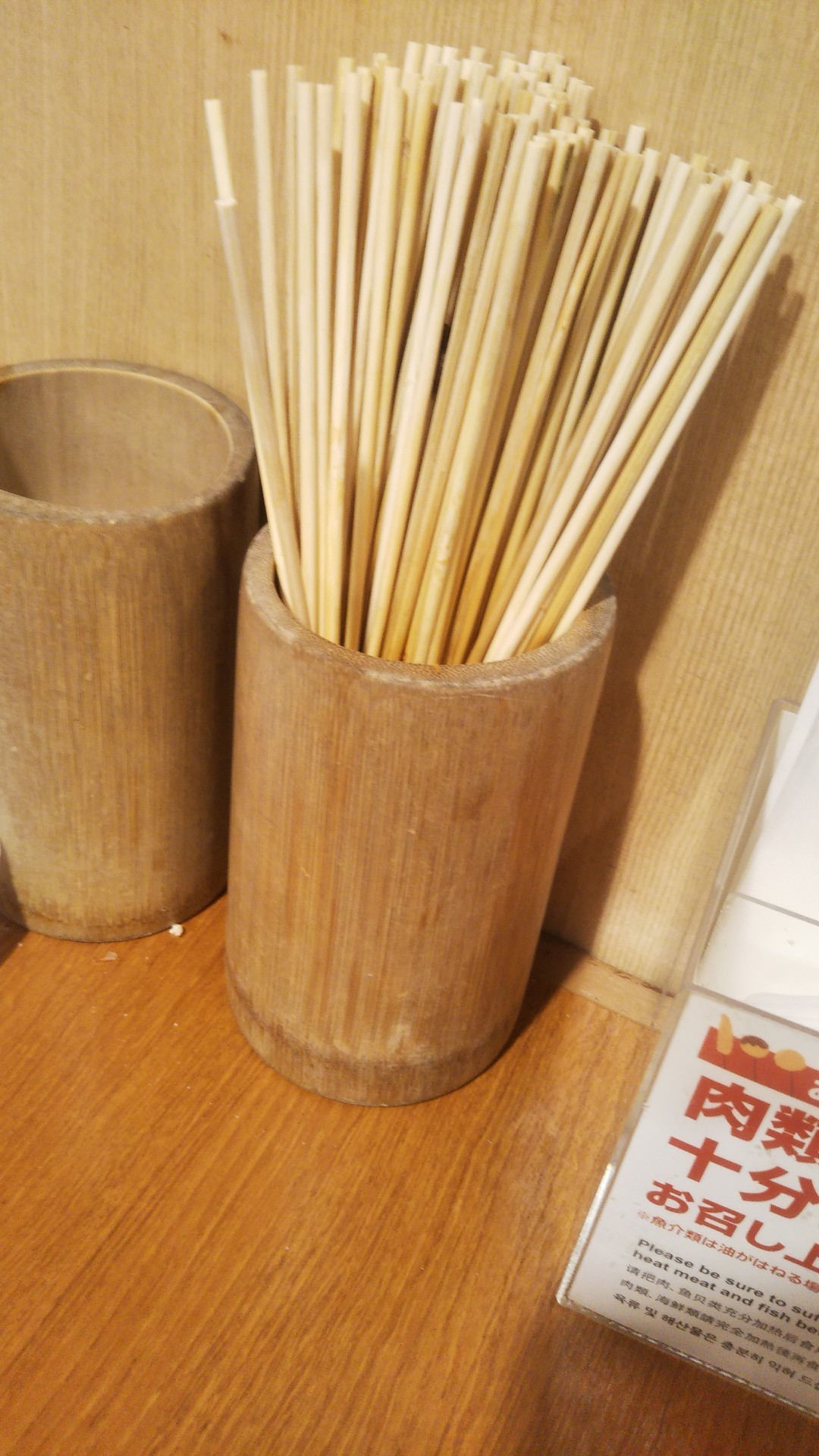 串家物語 イオンモール甲府店_f0076001_22585041.jpg