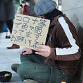 日本の非正規労働のシステムはどうなるのか – 問題解決される姿は何か_c0315619_13394034.png