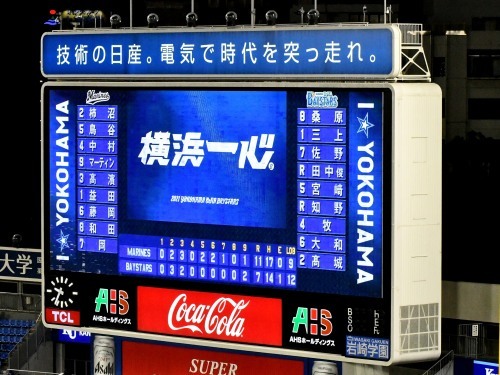 横浜DeNAvs千葉ロッテ1回戦@横浜スタジアム(観戦)_b0000829_23253359.jpg