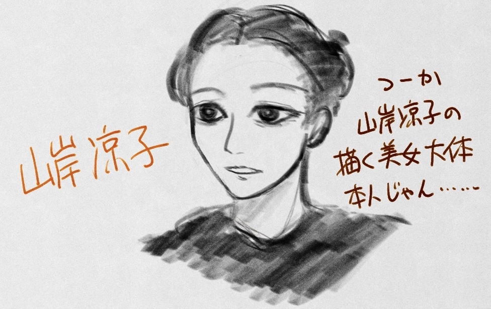 一度きりの大泉の話 少年の名はジルベール 感想 横縞感想館 一度きりの大泉の話 少年の名はジルベール 感想 横縞感想館