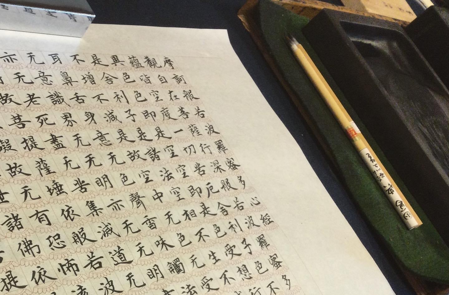 慈悲萬行の書から抽象の狭間を考える_f0389753_21312768.jpeg