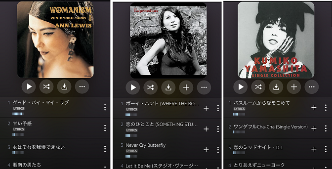 遅ればせながらワイヤレス 今日は何をする