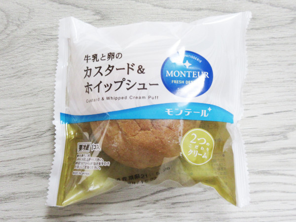 【モンテール】牛乳と卵のカスタード&ホイップシュー_c0152767_07154236.jpg