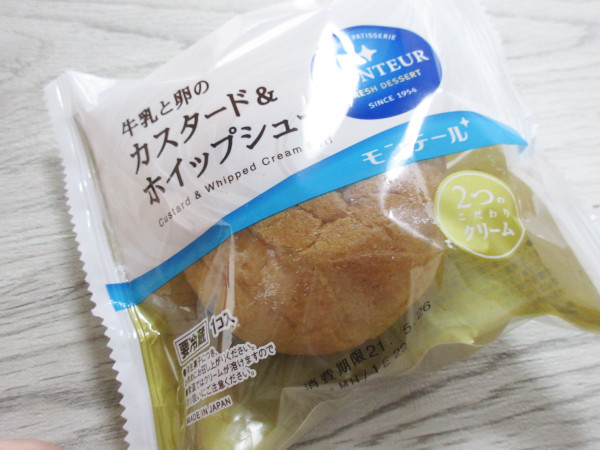 【モンテール】牛乳と卵のカスタード&ホイップシュー_c0152767_07180584.jpg