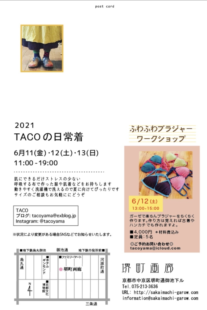 超爆安 ふわふわさんとチクチクさん ノンフィクション 教養