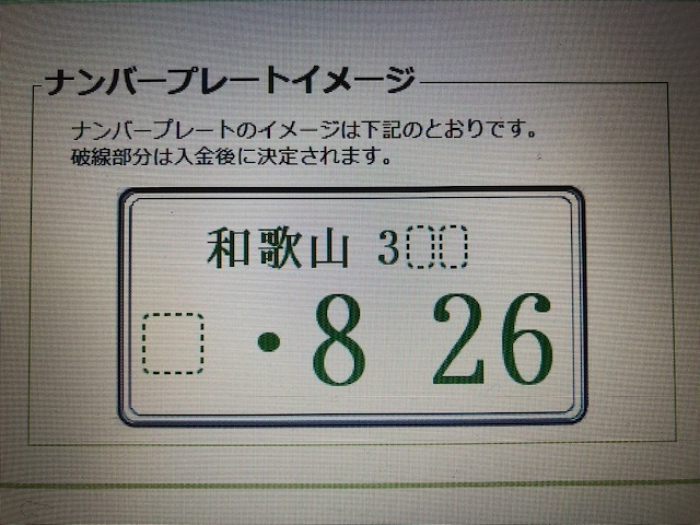 ★ベンツSL550 V8ツインターボご成約ですッ(^_^)v★(白石店)_c0161601_11363719.jpg