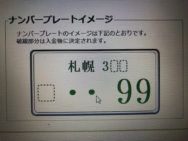 ★ベンツSL550 V8ツインターボご成約ですッ(^_^)v★(白石店)_c0161601_11453069.jpg