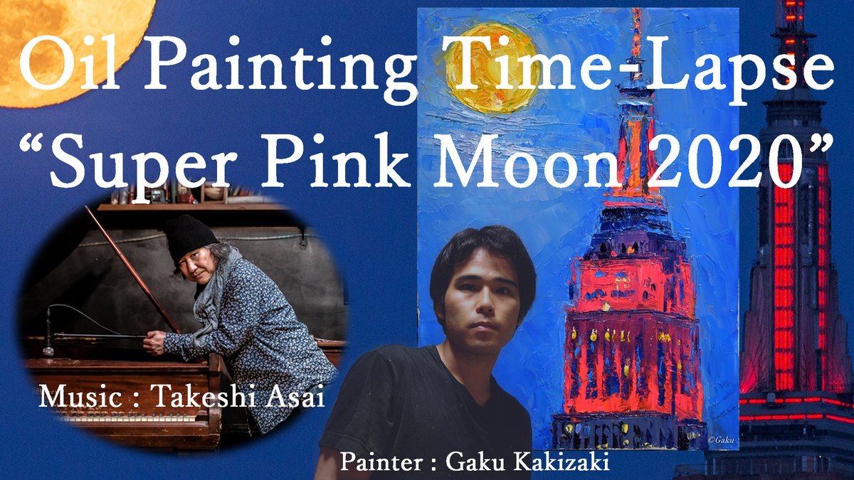 Oil Painting Time-Lapse Vol.1 \"Super Pink Moon 2020”_a0274805_01021719.jpg