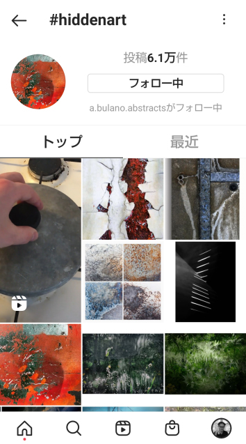 インスタグラム 10ヶ月目　スマホで撮影した壁の写真_a0380918_01293785.jpg