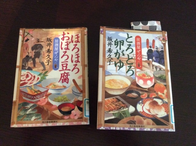 絶品冷や奴の極意_d0348118_08125141.jpeg