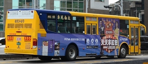 台北の路線バス　11.日野RK +固亜_e0030537_02533623.jpg