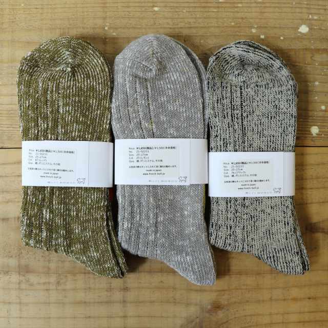 【FrenchBull/フレンチブル】 ソックス 多数入荷しました_f0325437_14431317.jpg