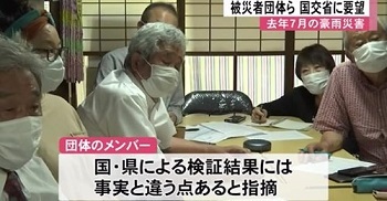 川辺川ダムは要らない!(19)_f0197754_00343829.jpg