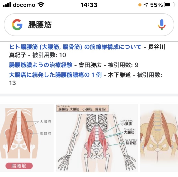 6 7 昨日1 5時間低スピードで散歩 朝から足不調 土作り前かがみで右足で踏み込む 腸腰筋と大腿直筋が交差部 筋肉痛 西能病院マッサージ診て貰おう ミツバチおじさん 6 7 昨日1 5時間低スピードで散歩 朝から足不調 土作り前かがみで右足で踏み込む 腸腰筋と大腿直筋が交差部 筋肉痛 西能病院マッサージ診て貰おう ミツバチおじさん