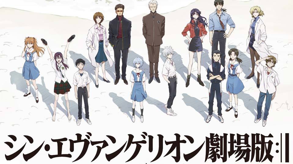 シン エヴァンゲリオン ゲンドウの答え合わせのシーン ネタバレ 職人さんありがとう 登山道の管理日記 シン エヴァンゲリオン ゲンドウの答え合わせのシーン ネタバレ 職人さんありがとう 登山道の管理日記