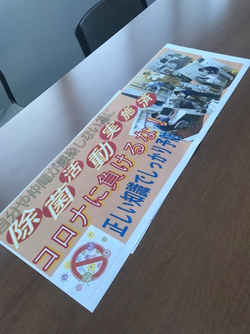 コロナのワクチン接種を受けました(1回目)_b0100062_07504974.jpeg