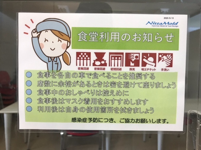 コロナのワクチン接種を受けました(1回目)_b0100062_07522882.jpeg