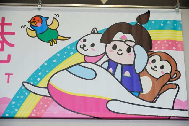 岡山空港をめぐる_c0081462_14453190.jpg