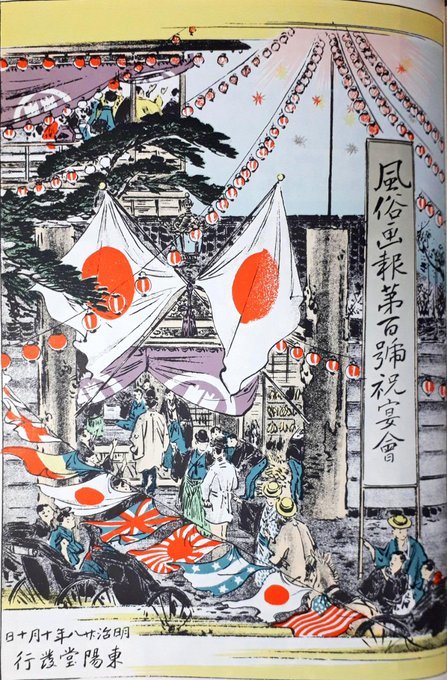 2021/6/2-4:小岩善養寺と影向の松、小岩の浅間山噴火被災者供養、雲仙普賢岳被災地、旭日旗の定義_b0116271_00282038.jpg