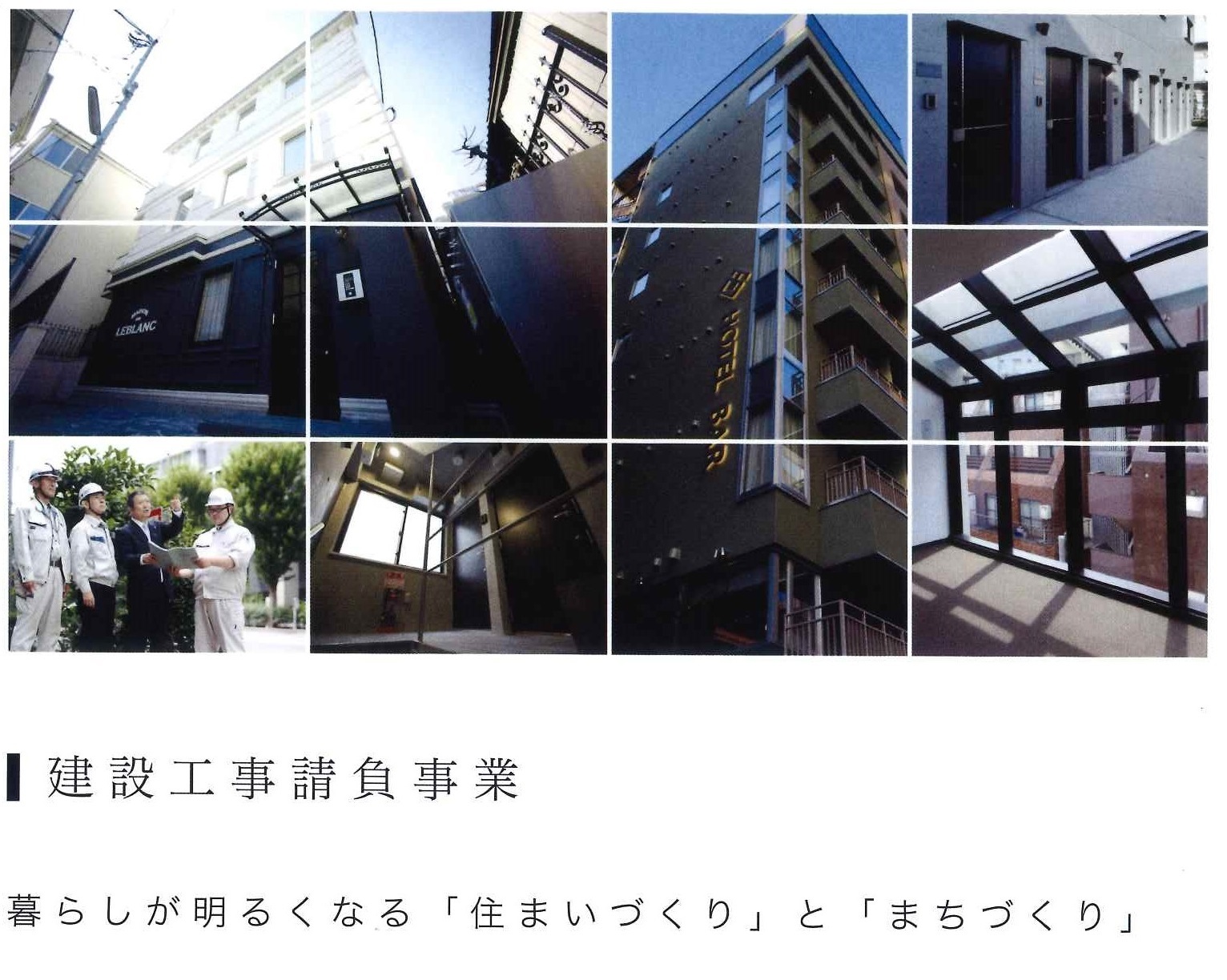 暮らしが明るくなる 住まいづくり と まちづくり 建設工事請負事業 日向興発ブログ 一級建築士事務所 暮らしが明るくなる 住まいづくり と まちづくり 建設工事請負事業 日向興発ブログ 一級建築士事務所
