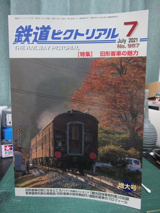 最近のあることないこと～東葛ネタ以外の世界？_c0360684_19480892.jpg