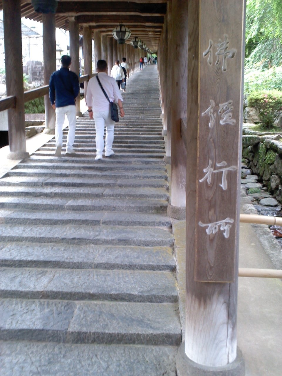 西国札所8番長谷寺_b0109511_21160650.jpg