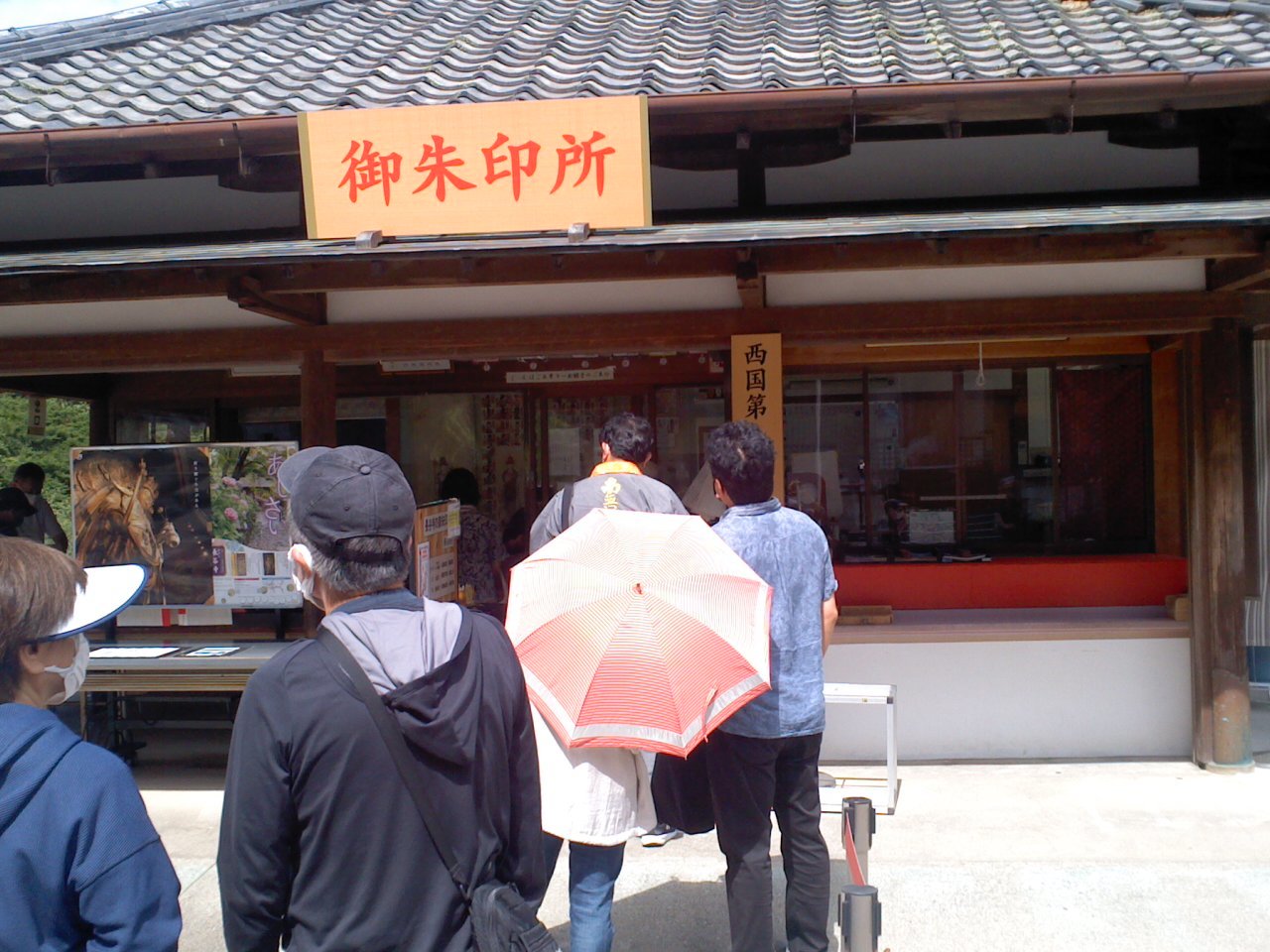 西国札所8番長谷寺_b0109511_21164684.jpg