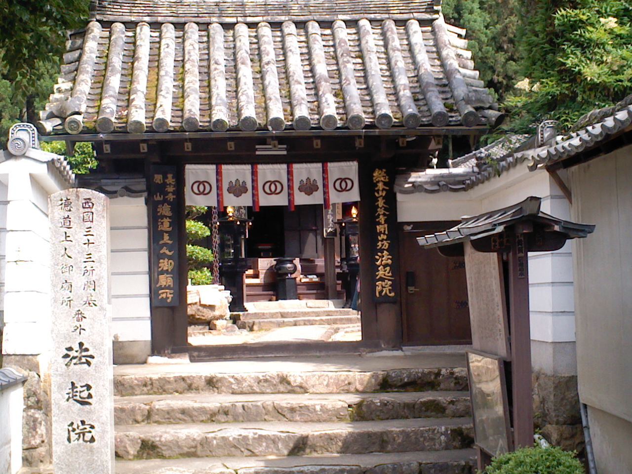 西国札所８番長谷寺_b0109511_21170054.jpg
