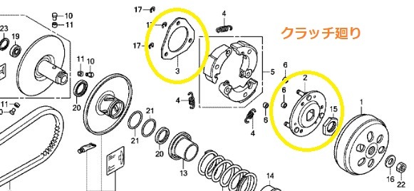 スクーター 駆動系からの異音_e0114857_11084846.jpg