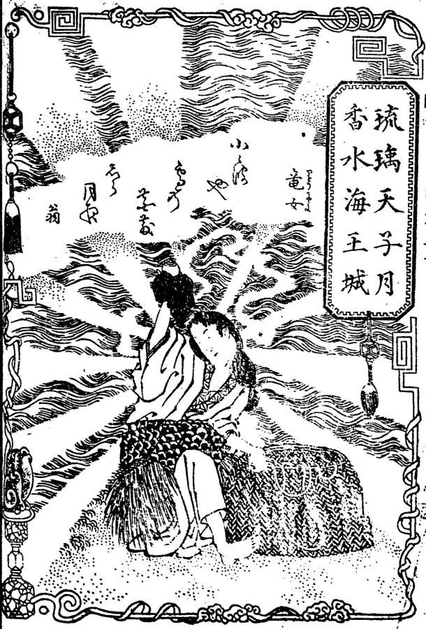 2021/6/2-4:小岩善養寺と影向の松、小岩の浅間山噴火被災者供養、雲仙普賢岳被災地、旭日旗の定義_b0116271_17184260.jpeg