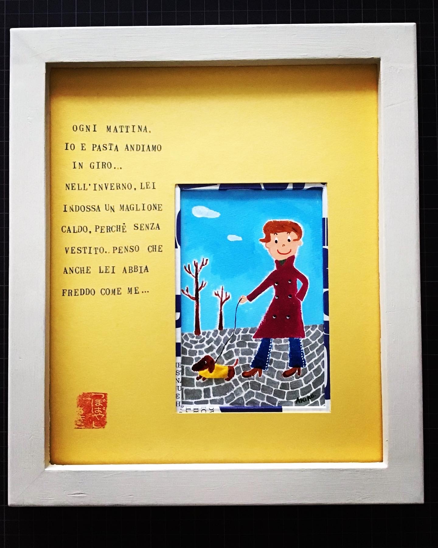 イラスト イタリア語日記 Che Bella Giornata なんて素敵な一日