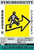 驚愕！- Arcadia Rose - 2021年からの『新プロジェクト』の全貌とは！ #841_b0225081_11043899.jpg