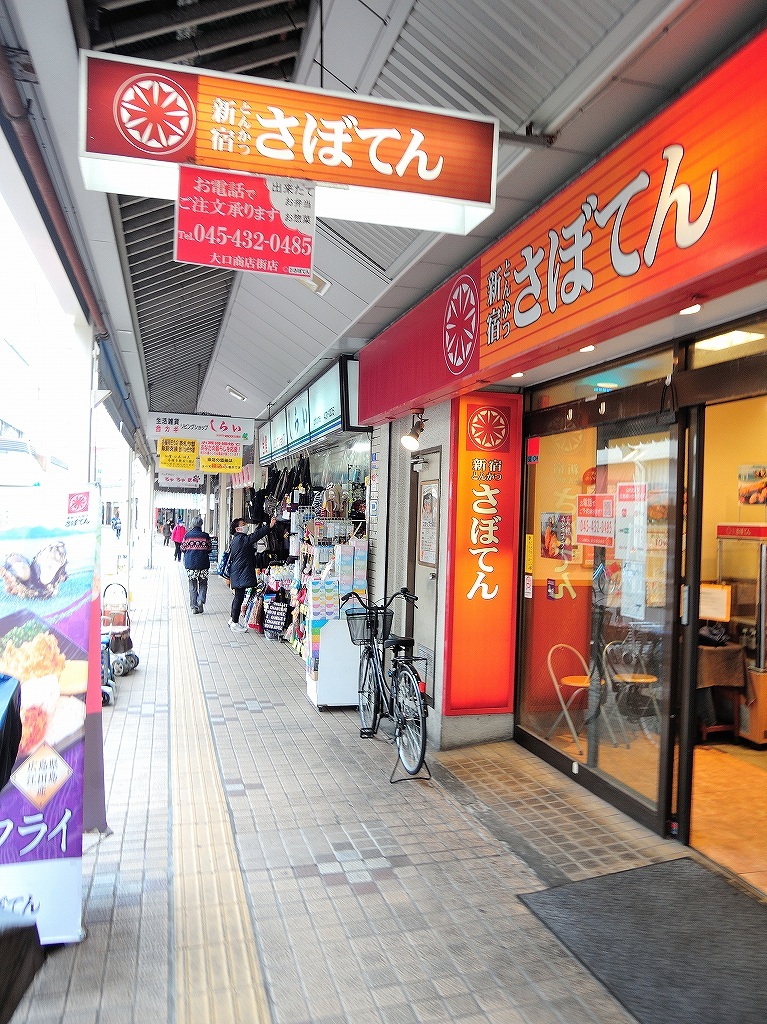 ある風景:Shirahata, Oguchi@Yokohama #4_d0393923_23011186.jpg