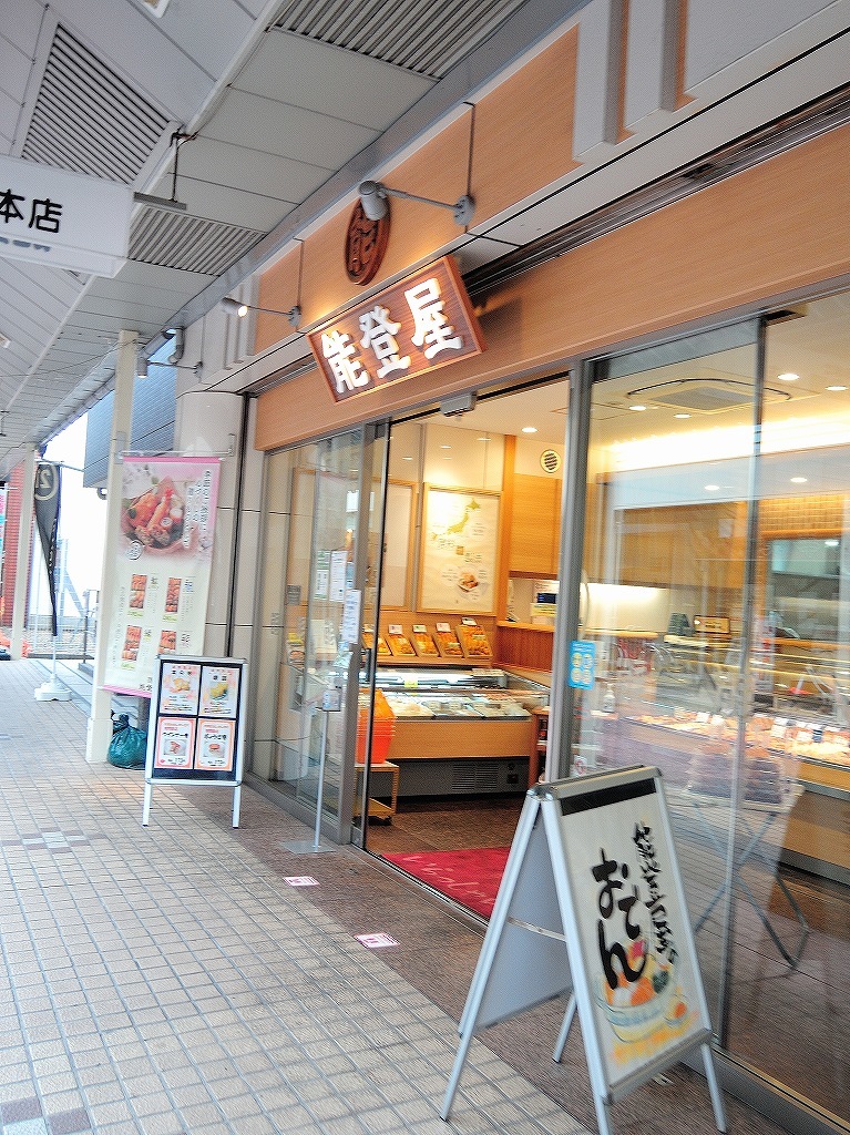 ある風景:Shirahata, Oguchi@Yokohama #4_d0393923_23012718.jpg