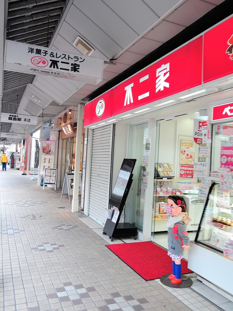 ある風景:Shirahata, Oguchi@Yokohama #4_d0393923_23012762.jpg