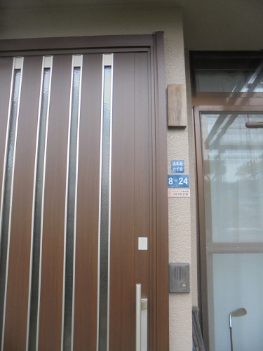 N様邸（安芸郡熊野町出来庭） 外壁塗装・玄関ドア工事_d0125228_08292260.jpg