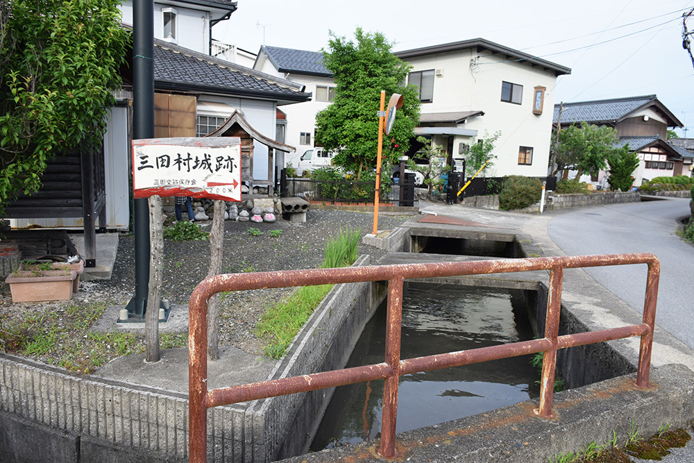 姉川古戦場めぐり その８ 三田村氏館跡 朝倉景健の陣跡 坂の上のサインボード