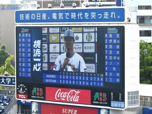 横浜DeNAvs千葉ロッテ3回戦@横浜スタジアム(観戦)_b0000829_08221638.jpg
