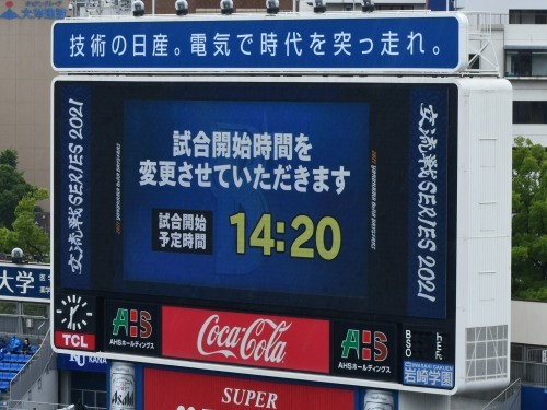 横浜DeNAvs千葉ロッテ3回戦@横浜スタジアム(観戦)_b0000829_08244365.jpg