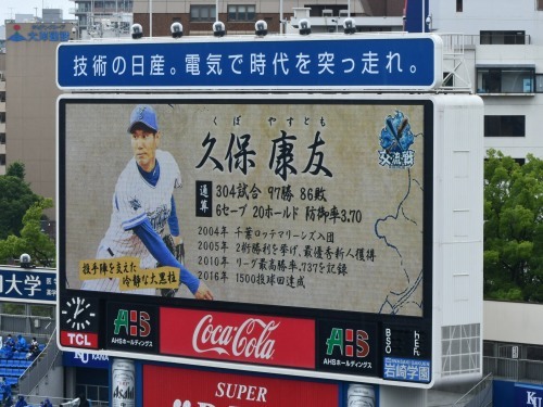 千葉ロッテ３回戦こぼれ_b0000829_09012443.jpg